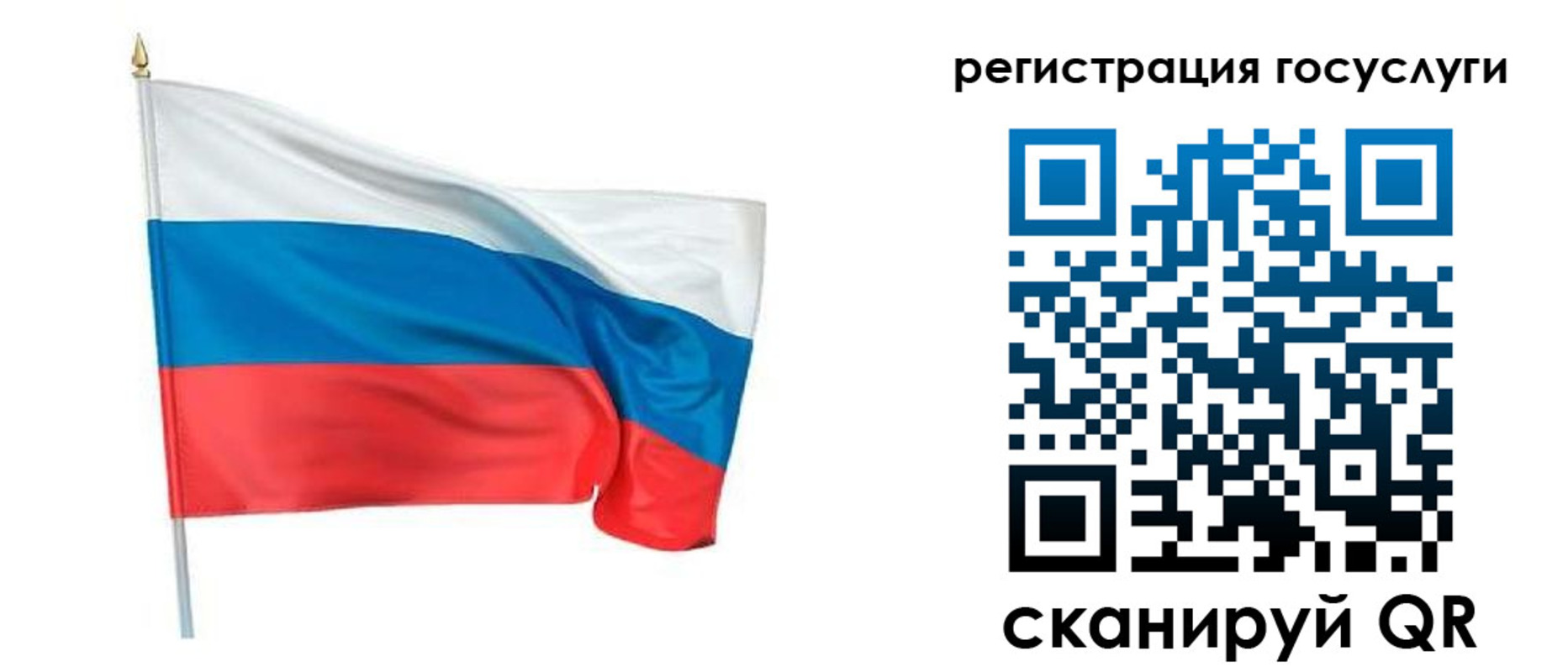 прописка паспорт в Камчатском крае
