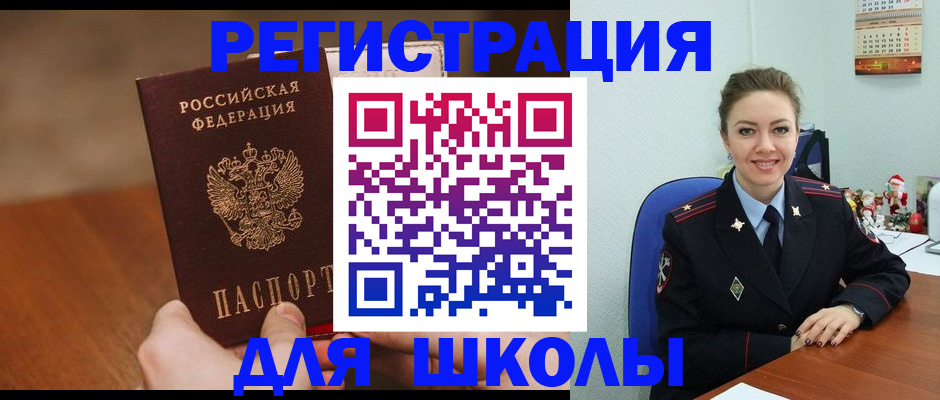 прописка законно в Камчатском крае